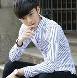 2015韩系衬衫男长袖修身显瘦条纹开衫上衣青少年时尚休闲商务男装