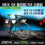变速死飞公路自行车小轮【2015款】 DEX 650复古竞速倒骑学生男女