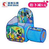 迪士尼儿童帐篷 益智玩具 卡通隧道家庭游戏屋 海洋球波波球池