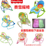 费雪原单摇椅玩具婴儿可爱动物多功能轻便宝宝摇椅座椅W2811玩具