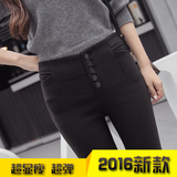 2016春季韩版黑色排扣高腰弹力小脚裤外穿大码打底裤女士长裤子