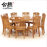 包邮实木餐桌椅组合中式圆餐台现代简约家具小户型组装饭桌子6人
