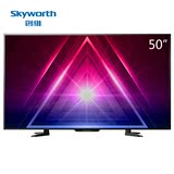 创维（Skyworth）50M5 50英寸 4K超高清智能酷开网络液晶电视（黑