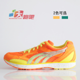 【新款】多威比赛鞋马拉松鞋跑步鞋晨练鞋训练MR3705双色可选
