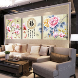 中式玉兰福字沙发背景墙画三联画壁画客厅装饰画无框画挂画装饰画