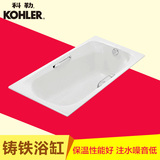 科勒浴缸 嵌入式铸铁浴缸 K-17502T-0/GR-0 浴缸专柜正品促销