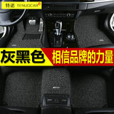 2016款欧尚专用脚垫 欧诺 长安商用五座七座汽车丝圈 欧力威 CX70