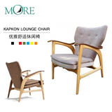KAPKON LOUNGE CHAIR单人沙发椅 休闲布艺沙发优雅舒适会客洽谈椅