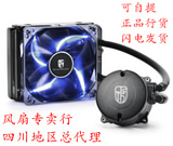 九州风神水元素 120T陶瓷轴承/仿生呼吸灯/蓝光风扇/全平台散热器