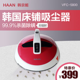 韩国韩京姬家用除螨仪床铺上吸尘器杀菌机小型非紫外线 VFC-5800