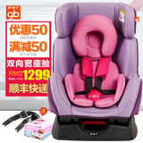 好孩子儿童安全座椅汽车用 婴儿宝宝车载座椅 0-7岁3C认证CS888W