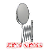 宜家代购富拉克  镜子, 不锈钢 浴室镜 两面镜化妆镜原价59