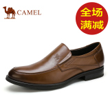 Camel/骆驼男鞋 商务休闲套脚舒适皮鞋 2016春季新款正装真皮单鞋