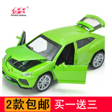 2款包邮嘉业玩具汽车模型兰博基尼SUV1:32精致声光四开门 合金车