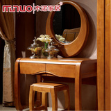 木诺 实木梳妆台/桌 带镜子妆台妆凳 现代中式全橡木家具储物柜