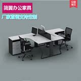现代简约办公家具公司职员四人位办公桌椅双人组合屏风卡位电脑桌
