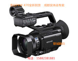 SONY/索尼PXW-X70 小型4K专业摄像机XDCAM摄录一体机成都实体店铺