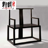 老榆木免漆禅意椅子 新中式简约实木餐椅 太师椅 书桌椅休闲圈椅
