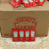 KFC亨氏番茄沙司 薯条专用番茄酱包9克 整箱600小包9g 市内包邮