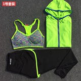 韩版瑜伽三件套运动健身套装女春秋款修身显瘦套装户外弹力束干衣
