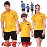 2015新款纯棉乒乓球服成人儿童运动服男女款亲子套装有领短袖球衣