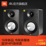 JBL CM102多媒体书架音响电脑2.0蓝牙音箱 台式迷你HIFI低音
