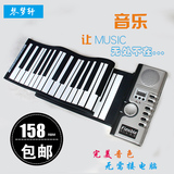 专业版61键手卷钢琴61键加厚软键盘电子琴折叠便携钢琴独立带外音