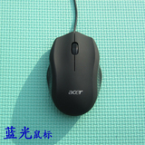 包邮 Acer/宏基办公鼠标 USB有线光电鼠标 笔记本台式机通用鼠标