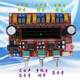 XH-M139 2.1声道数字功放板 12V-24V宽电压 TPA3116D2 2*50W+100W