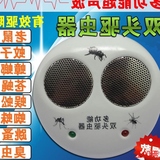 超声波驱蚊器电子灭蚊器驱蝇器蟑螂驱赶器驱虫驱蚂蚁器驱蚊子苍蝇