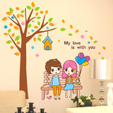 卡通客厅卧室男孩女孩情侣树爱情爱心自粘墙壁纸气球墙贴纸贴画