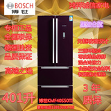 Bosch/博世 BCD-401W(KMF40S50TI)多门冰箱 零度保鲜 黑加仑紫