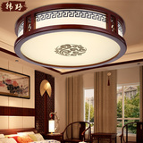 现代中式吸顶灯LED实木客厅灯艺术古典羊皮圆形简约温馨卧室灯
