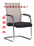 中山办公椅子厂透气工字网布椅会议椅接待椅五金弓形椅班前椅电脑