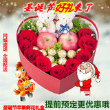 圣诞节鲜花平安夜玫瑰巧克力礼盒平安果生日上海深圳成都鲜花速递