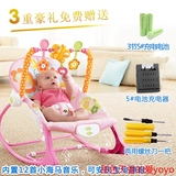 新生儿宝宝用品婴儿摇椅摇篮婴儿安抚躺椅幼儿童秋千摇床游戏围床