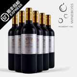 05年法国原瓶进口红酒干红葡萄酒 原装进口法国红酒 整箱6支装