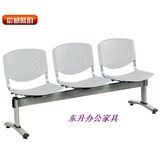 厂家直销塑钢椅 公共排椅 连排椅 候车椅 会议椅 长条椅子 D200-3