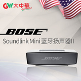 BOSE Soundlink Mini 蓝牙扬声器II 2代 无线蓝牙便携音箱音响