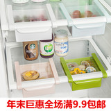 抽屉式冰箱收纳盒创意厨房置物架冰箱整理箱大容量多用冰箱隔板