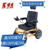 舒适康电动轮椅SLD5-A 加厚半躺全躺残疾人代步车便携老人轮椅车