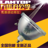 LAMTOP飞利浦TOP 266E6 UHP100/120W 1.0原装背投电视/投影仪灯泡