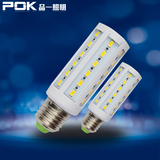 POK超高亮LED玉米灯led灯泡E27螺口节能5730贴片8W佛山包邮