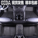 全包围汽车脚垫专用于2016新款奥迪Q3Q7A3A5A7A8奥迪Q5A4LA6L脚垫