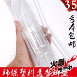 乳胶塑料防水透明橡胶脚垫野马F10/F12/F16/F99/T70PVC汽车脚垫