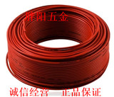 正品国标无锡江南电缆WDZ-BYJ-2.5低烟无卤电线环保线足米100米