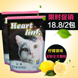 包邮 2包18.8精灵猫水晶猫砂大颗粒柠檬香味猫沙3.8L*2 吸水抑菌