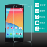 LG nexus5钢化膜谷歌5儿子手机贴膜D820/D821玻璃膜防爆批发团购