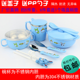 婴幼儿童宝宝餐具套装不锈钢碗勺杯子练学习筷子双耳带盖吃饭大碗