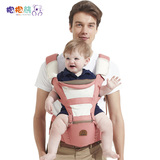 抱抱熊 腰凳背带四季多功能婴儿宝宝儿童坐凳透气抱带 包邮C11
